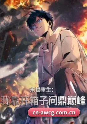 未来布局